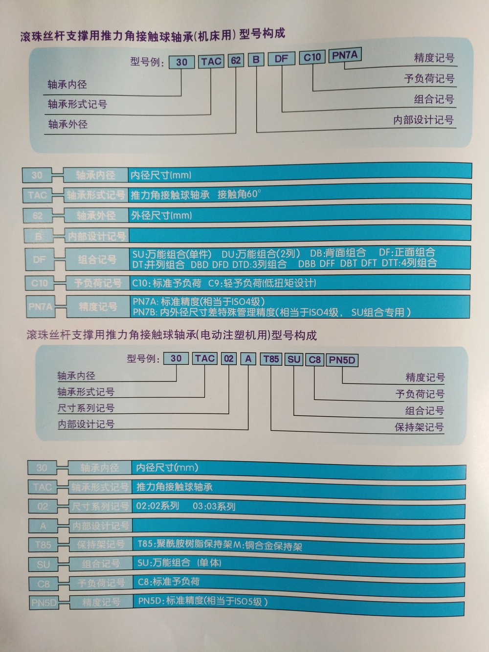 20160612123429408.jpg
